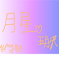 頭貼.png