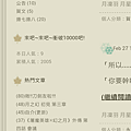 Screenshot_2014-03-28-23-49-51.png