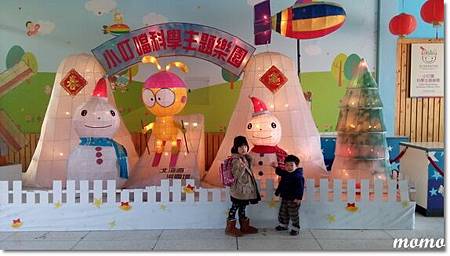 IMG_20140125_095152_調整大小.jpg IMG_20140125_095152_調整大小.jpg
