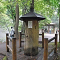 羊蹄山出水公園