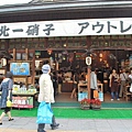 小樽商店