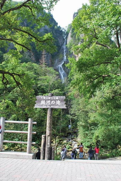 大雪山國立公園-銀河、流星瀑布