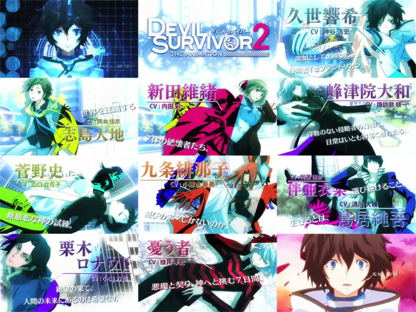 DEVIL SURVIVOR 2 THE ANIMATION OP