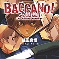 BACCANO！ 大騷動！The Rolling Bootlegs 