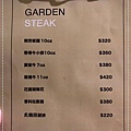 Garden steak_190803_0058.jpg