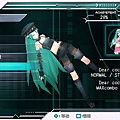 初音ミク -Project DIVA-