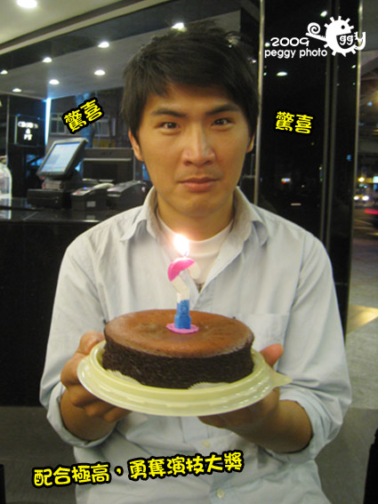 2009異我07.JPG 2009異我07.JPG