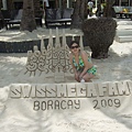 Boracay-120.JPG