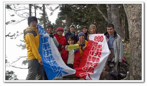 玉山西峰合照