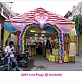 Cambodia 019.jpg