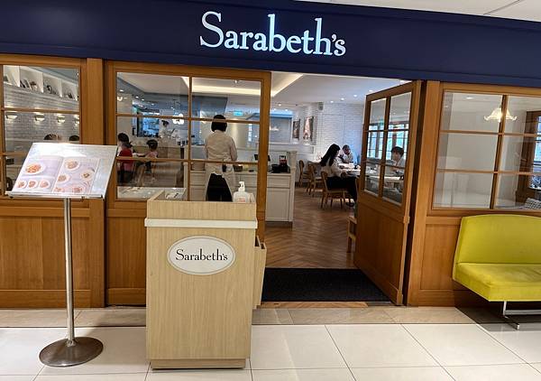 【百貨美食】紐約知名美式早午餐sarabeth's 、Sog