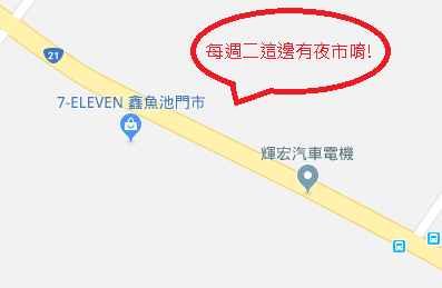 每週二有夜市.png