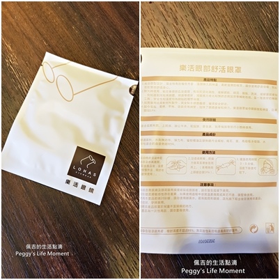 【台中親子一日遊景點推薦】樂活眼鏡-中科店~眼鏡店也可以這麼