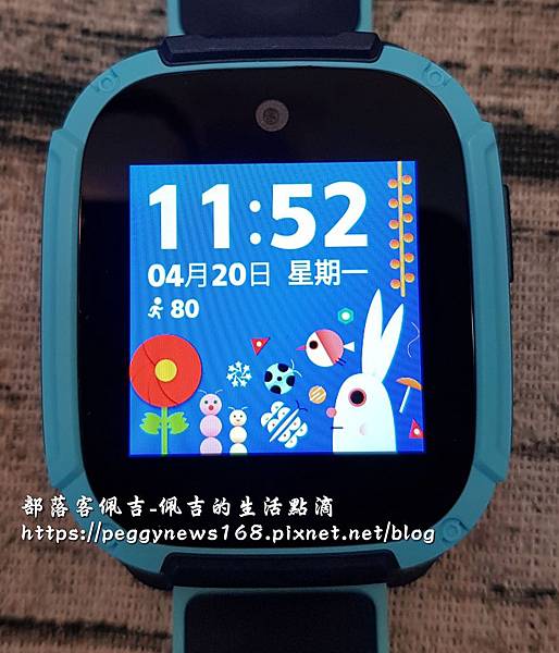 【远传】随时掌握孩子的现况与位置!  让妈妈不再追着孩子跑!