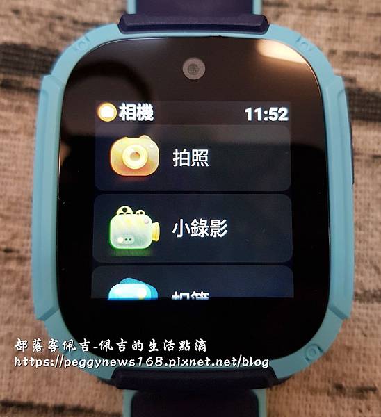 【远传】随时掌握孩子的现况与位置!  让妈妈不再追着孩子跑!