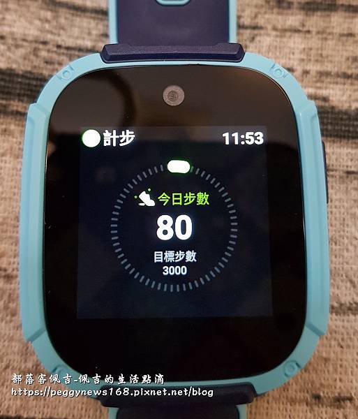 【远传】随时掌握孩子的现况与位置!  让妈妈不再追着孩子跑!