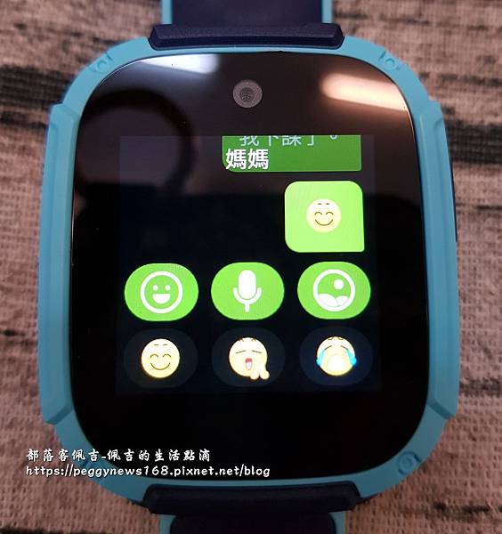 【远传】随时掌握孩子的现况与位置!  让妈妈不再追着孩子跑!