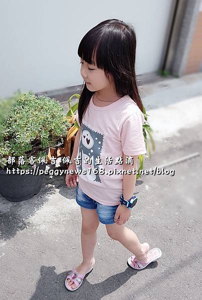 【远传】随时掌握孩子的现况与位置!  让妈妈不再追着孩子跑!