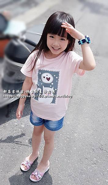 【远传】随时掌握孩子的现况与位置!  让妈妈不再追着孩子跑!