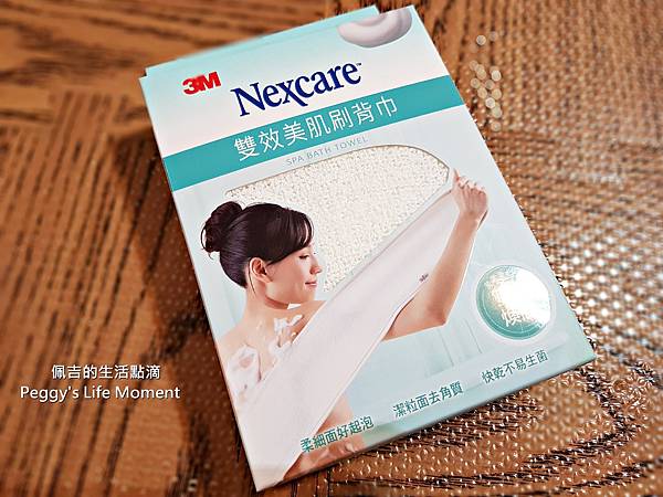 3M Nexcare 雙效美肌刷背巾.jpg