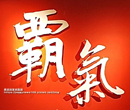 台中美食推薦-霸氣螃蟹海鮮粥-4
