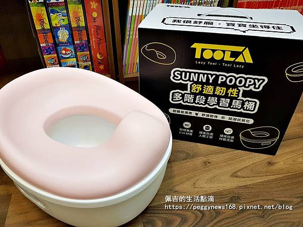 【TOOLA】 SUNNY POOPY 太陽便盆2.jpg 【TOOLA】 SUNNY POOPY 太陽便盆2.jpg