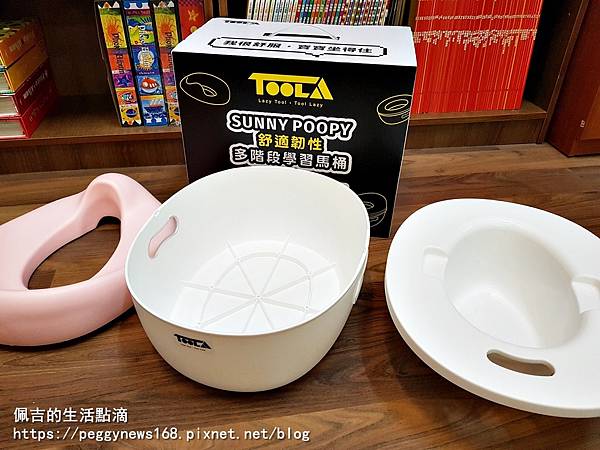【TOOLA】 SUNNY POOPY 太陽便盆4.jpg 【TOOLA】 SUNNY POOPY 太陽便盆4.jpg