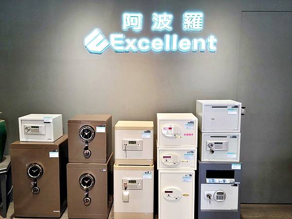 購物 金銀珠寶放銀行不放心 現在更多人選擇的是直接買個保險箱來放 更安心 阿波羅保險箱台灣品牌三年保固 一個保險箱界的權威 阿波羅 潮流 美妝 消費創造個人化風格的女性社群