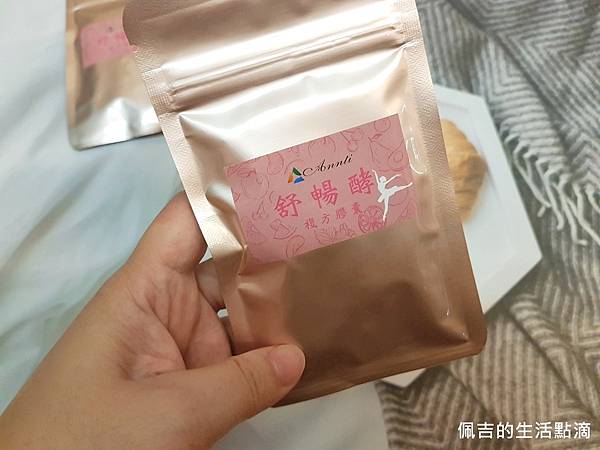 Annti 舒暢酵 酵素膠囊1.jpg