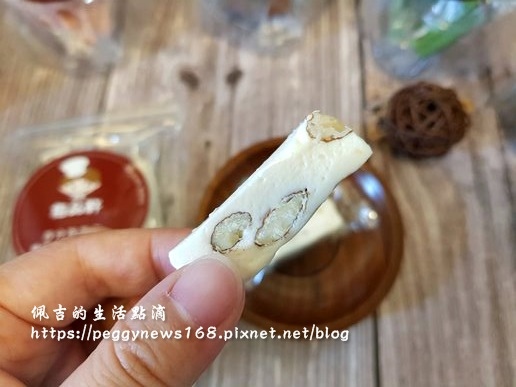 極品軒-牛軋糖-5