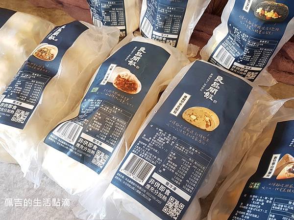 良品開飯新國民包子.jpg