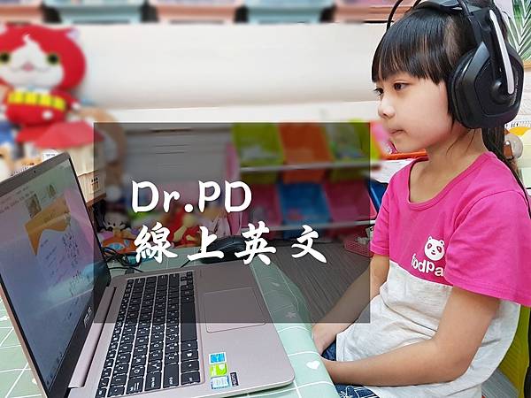 DrPD線上英文體驗-線上英語推薦-首圖