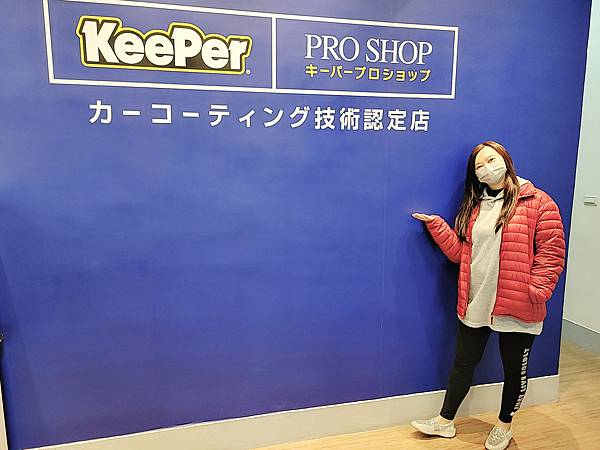 新竹 汽車鍍膜推薦_KeePer PRO SHOP-33