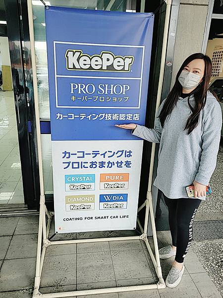 新竹 汽車鍍膜推薦_KeePer PRO SHOP-5