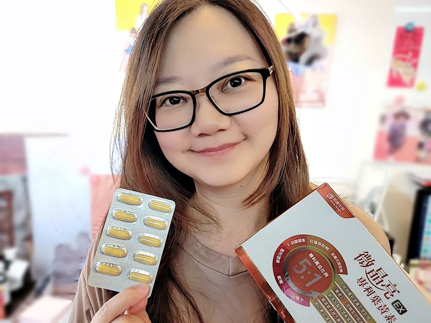柏諦生技.微晶亮.專利葉黃素EX.葉黃素推薦.葉黃素.維他命C
