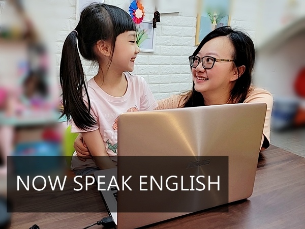 NOW SPEAK ENGLISH ONLINE 線上英語推薦 線上學英文