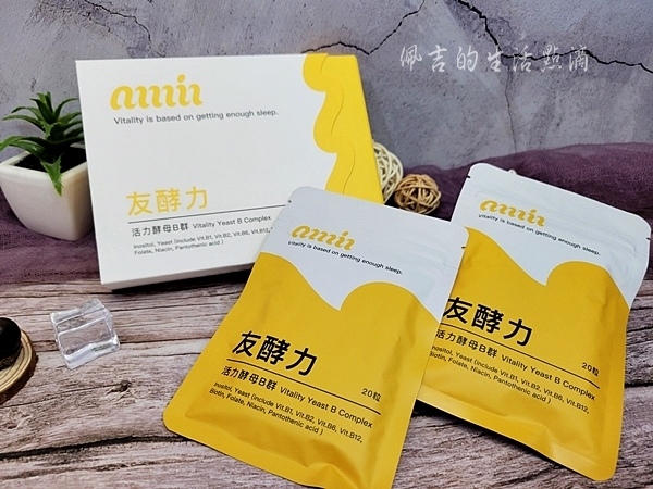 anmin.友酵力.保可夢.幫助入睡.B群.B群推薦