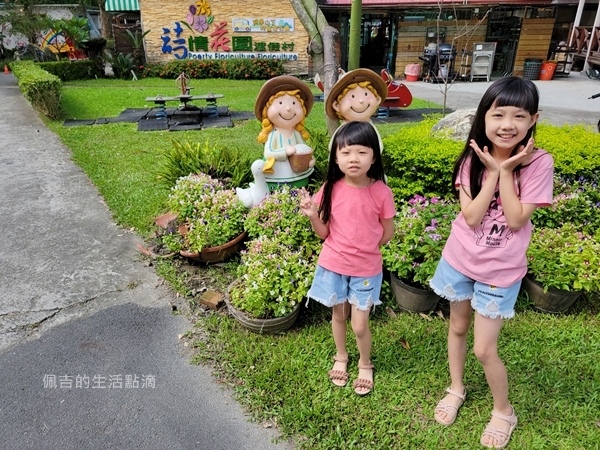 詩情花園渡假村