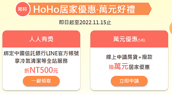 中國信託房貸轉增貸.貸款推薦.房貸推薦.轉貸推薦.轉增貸推薦