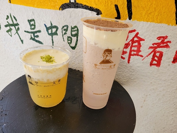 芝士檸檬塔、芝士美祿.甲文青.台中飲品推薦.逢甲週邊美食