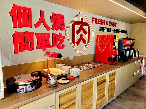 台中美食.鉄鮮森.燒肉.燒烤.台中燒烤.個人燒烤.自助吧