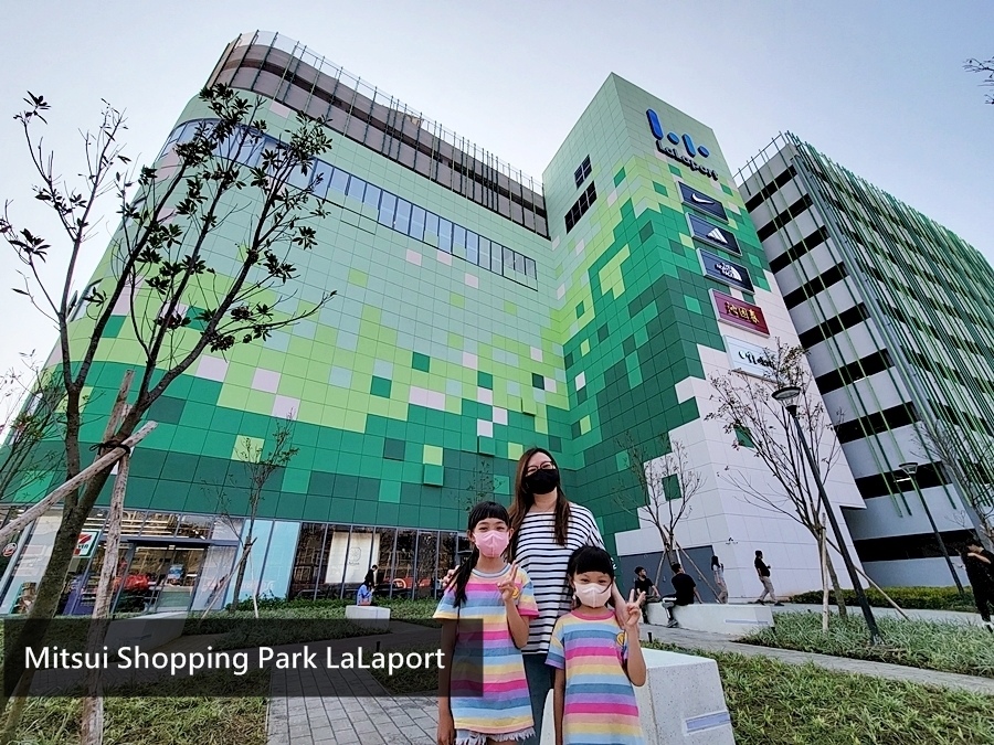 中國信託Mitsui Shopping Park LaLaport聯名卡.中國信託