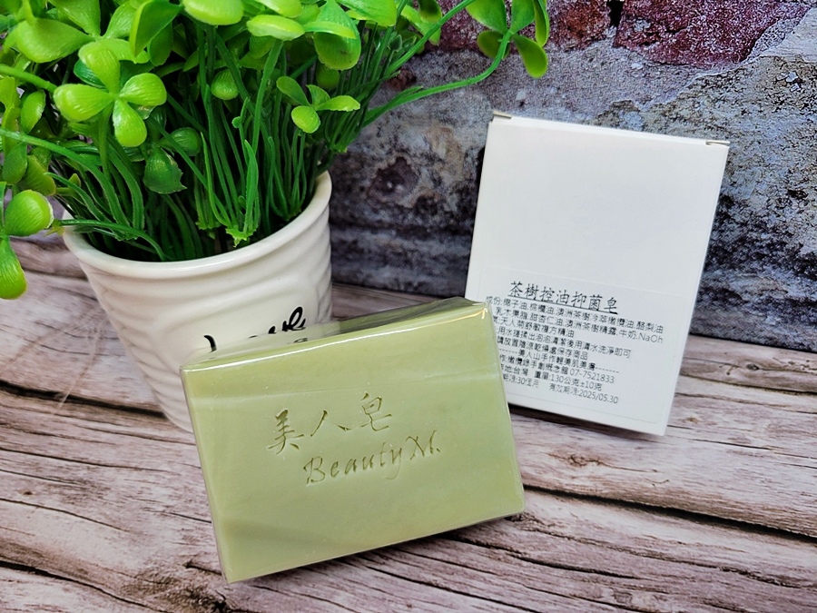 【Beauty Mountain 美人山】天然草本手工皂.手工皂推薦.美人山評價