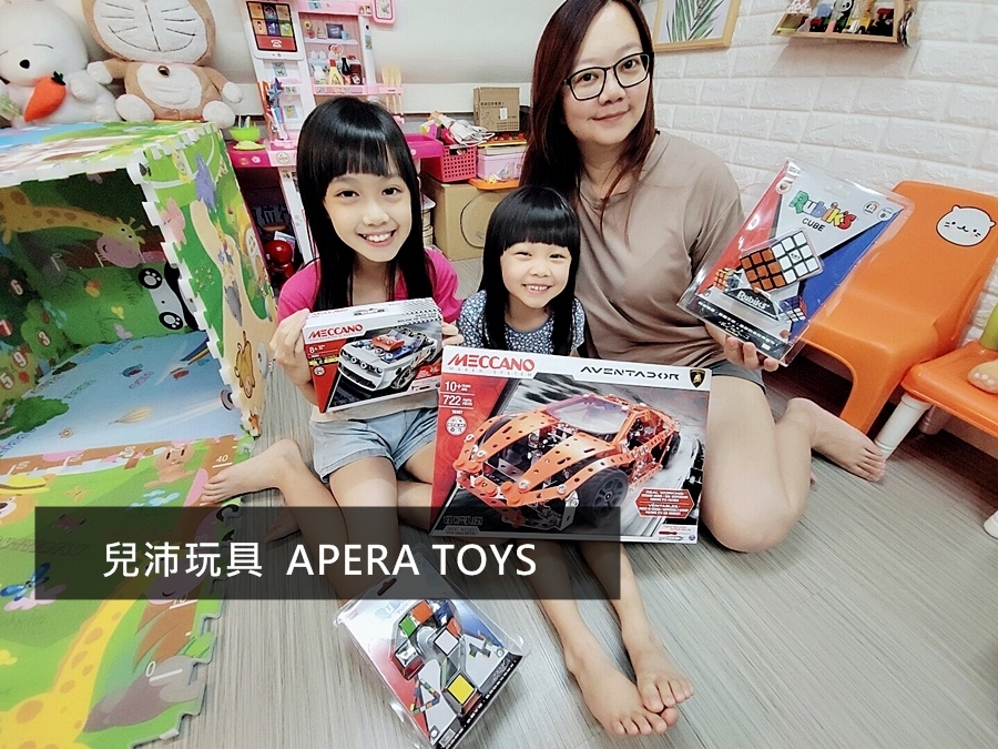 兒沛玩具APERA TOYS.益智玩具推薦