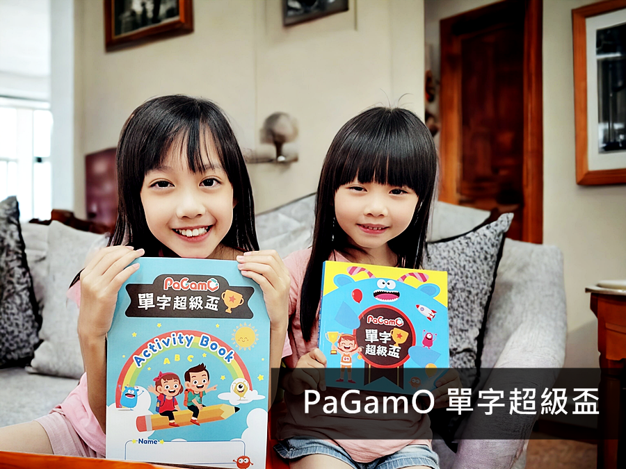 #PaGamO#英語學習#線上英語學習平台#英語學習平台推薦#線上學習網#線上英文#單字怎麼學比較好#可以邊玩遊戲邊學習嗎#孩子超愛的學習網#玩遊戲也能學英語#寓教於樂#一次買斷終身學習#只要幾千元就能讓孩子成績突飛猛進