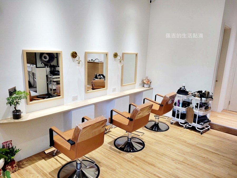 【新北新莊區髮廊】muur 莯 hair studio。