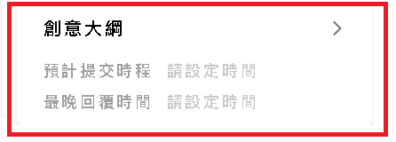 #ADPOST專案管理平台#ADPOST網紅媒合#ADPOST一站式網紅行銷#ADPOST開放體驗平台#ADPOST