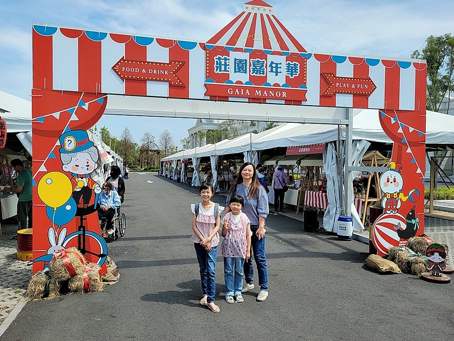 #蓋婭莊園#嘉義旅遊推薦#嘉義#旅遊推薦#嘉義自由行#莊園推薦#嘉義蓋婭莊園評價#國內旅遊推薦景點