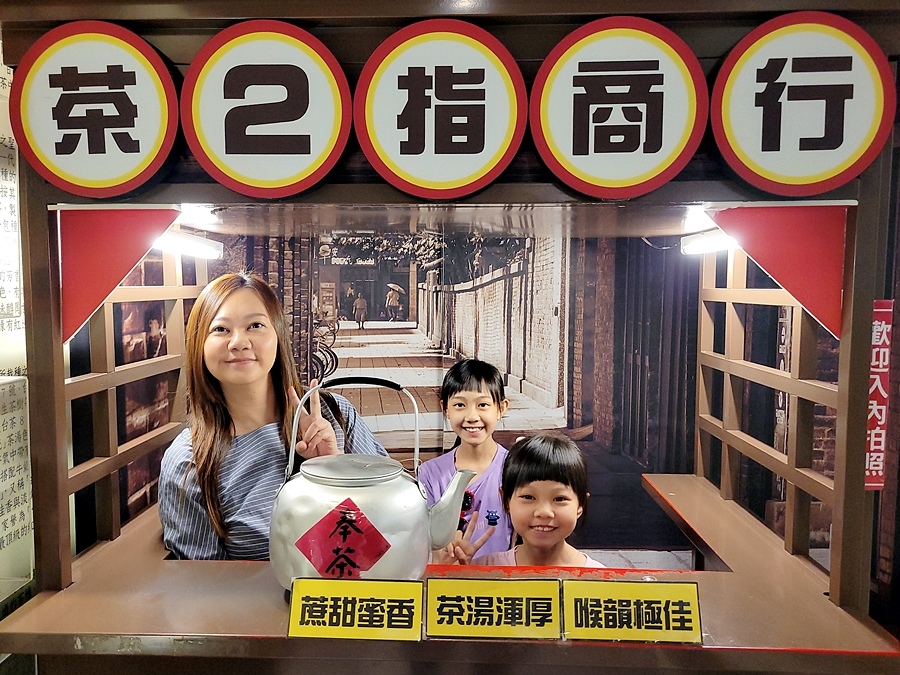 茶二指故事館#茶二指故事館評價#茶二指故事館評論#南投景點推薦#旅遊推薦#景點推薦#第一味#TEA TOP第一味#TEA TOP#