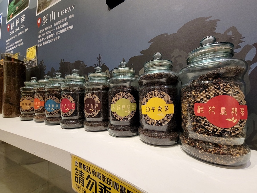 茶二指故事館#茶二指故事館評價#茶二指故事館評論#南投景點推薦#旅遊推薦#景點推薦#第一味#TEA TOP第一味#TEA TOP#